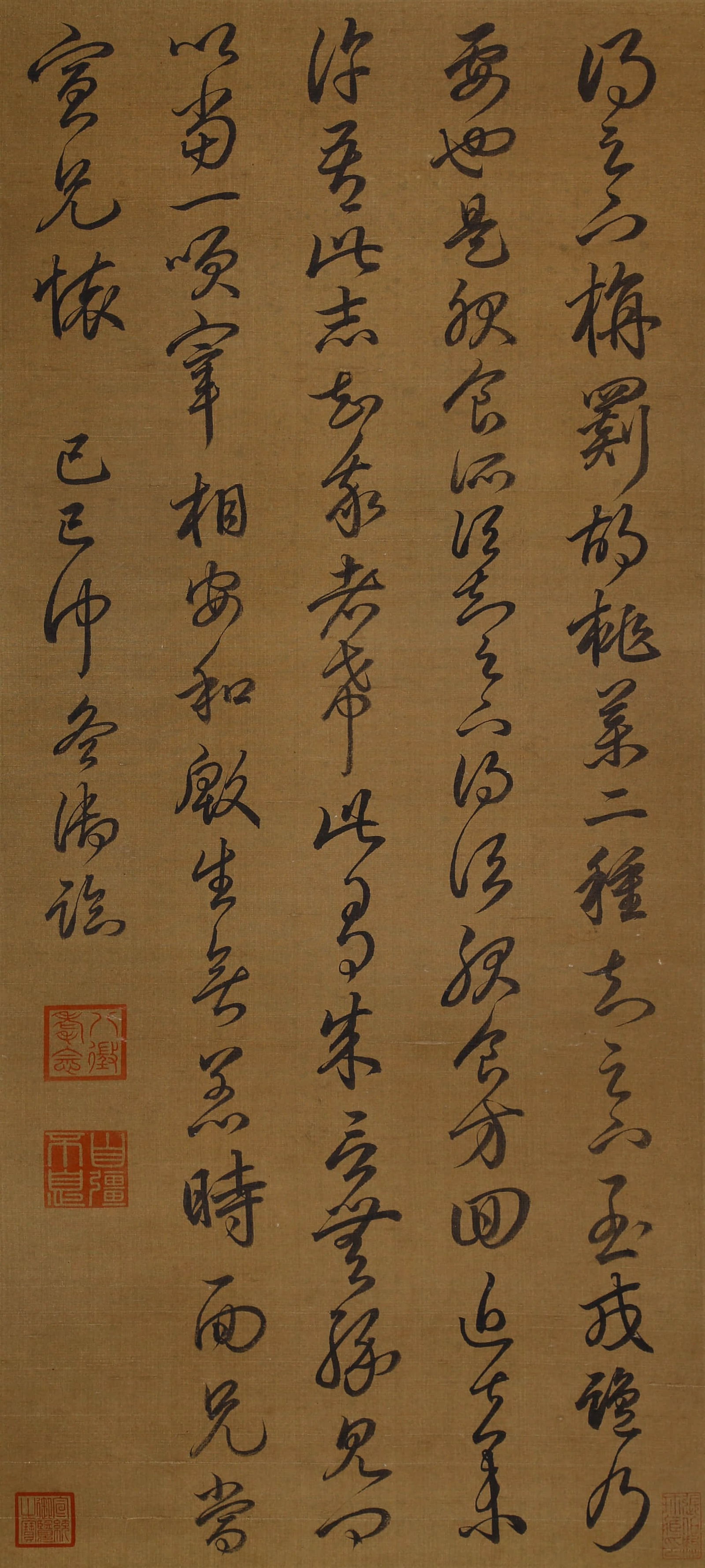 QIAN LONG ATTRIBUTED