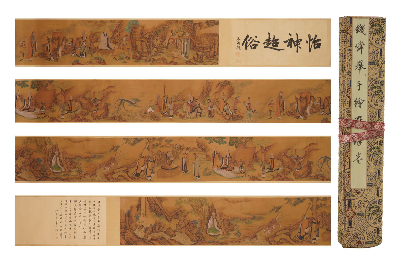 QIAN SHUNJV, ATTRIBUTED TO,