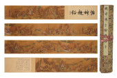 QIAN SHUNJV, ATTRIBUTED TO, HA
