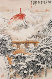 QIAN SONGYAN (1899–1985), ATTR