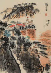 QIAN SONGYAN (1899–1985), ATTR