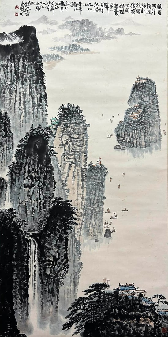 QIAN SONGYAN (1899–1985),