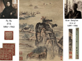 QIAN SONGYAN (DATE UNKNOWN), A