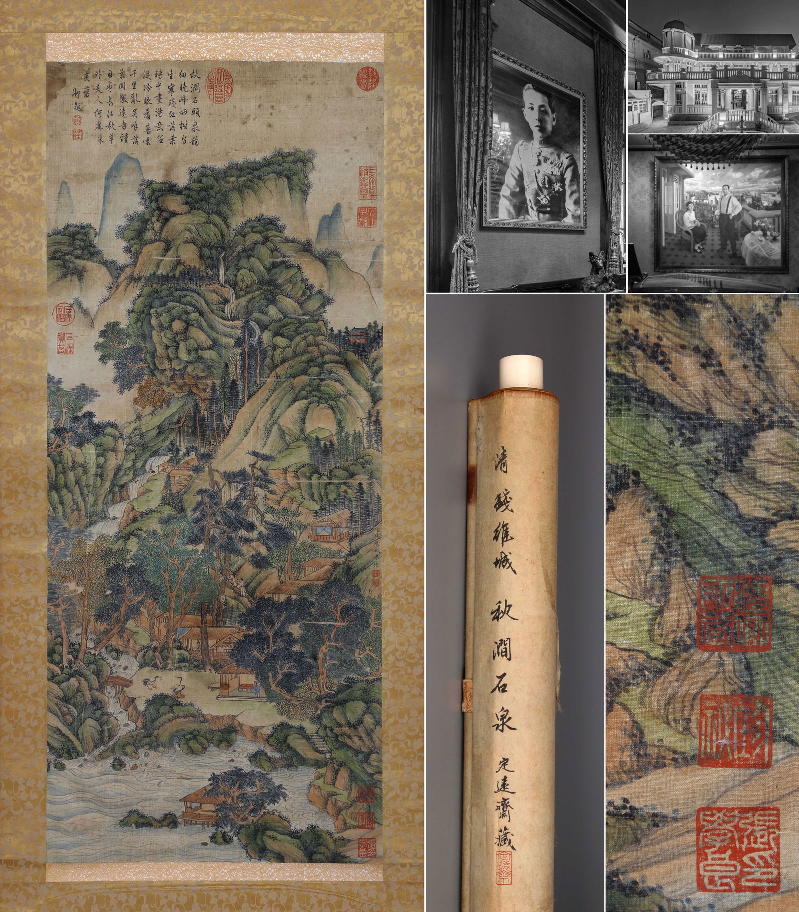 QIAN WEICHENG (1720–1772),