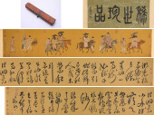 QIAN XUAN (1235–1305), ATTRIBU