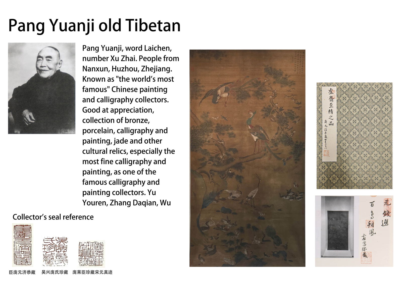 QIAN XUAN (1235-1305), ATTRIBUTED
