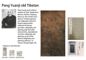 QIAN XUAN (1235-1305), ATTRIBU