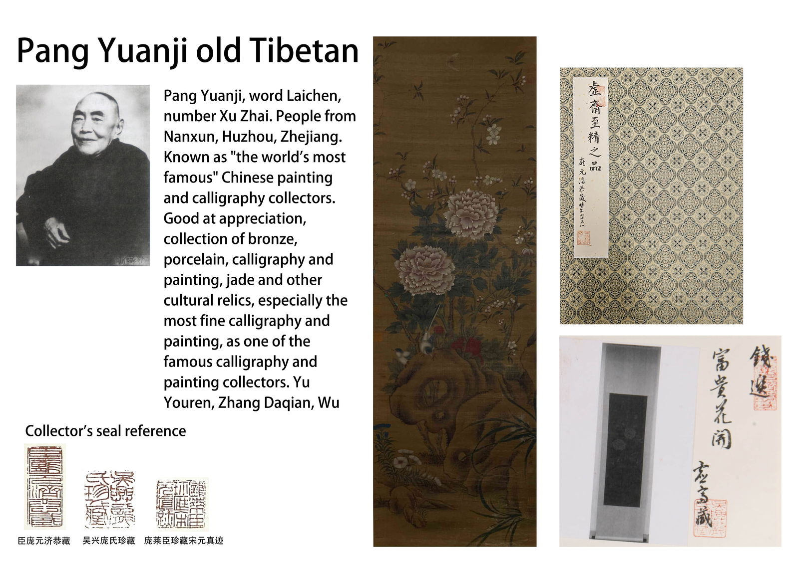 QIAN XUAN (1235-1305), ATTRIBUTED