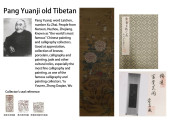 QIAN XUAN (1235-1305), ATTRIBU