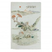 QIANJIANG ENAMELLED PORCELAIN