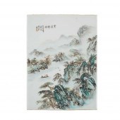 QIANJIANG ENAMELLED PORCELAIN