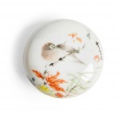 QIANJIANG ENAMELLED SEAL PASTE