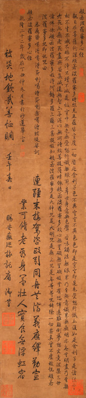 QIANLONG (1711-1799), ATTRIBUT