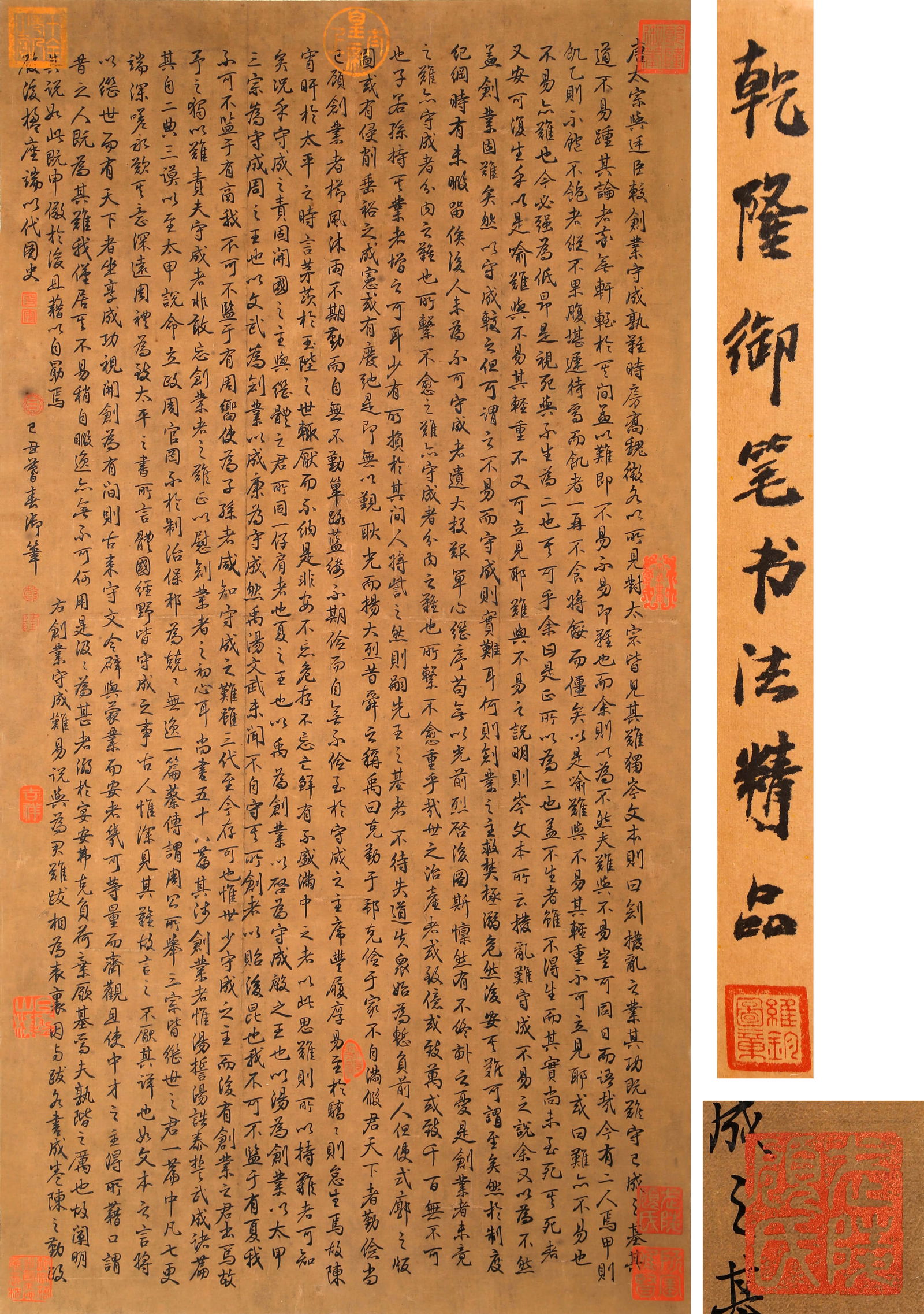 QIANLONG (1711–1799), ATTRIBUTED