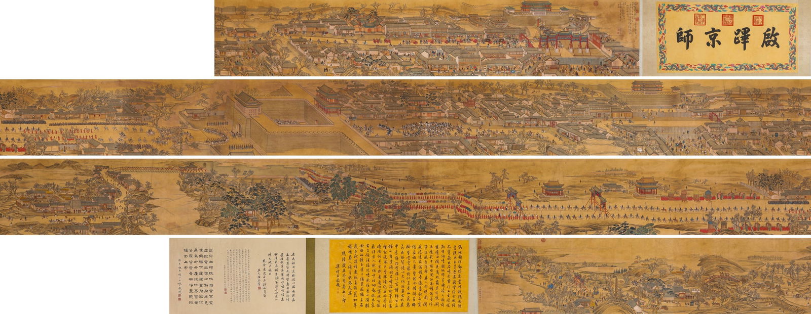 QIANLONG (1711–1799), ATTRIBUTED