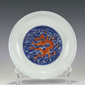 QIANLONG BLUE & WHITE ALUM RED