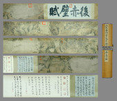 QIAO ZHONGCHANG ATTRIBUTED TO,