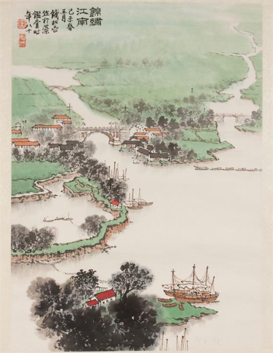 Qin Songshao (attributed 20th