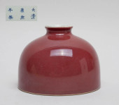 QING DYNASTY KANGXI RED GLAZED