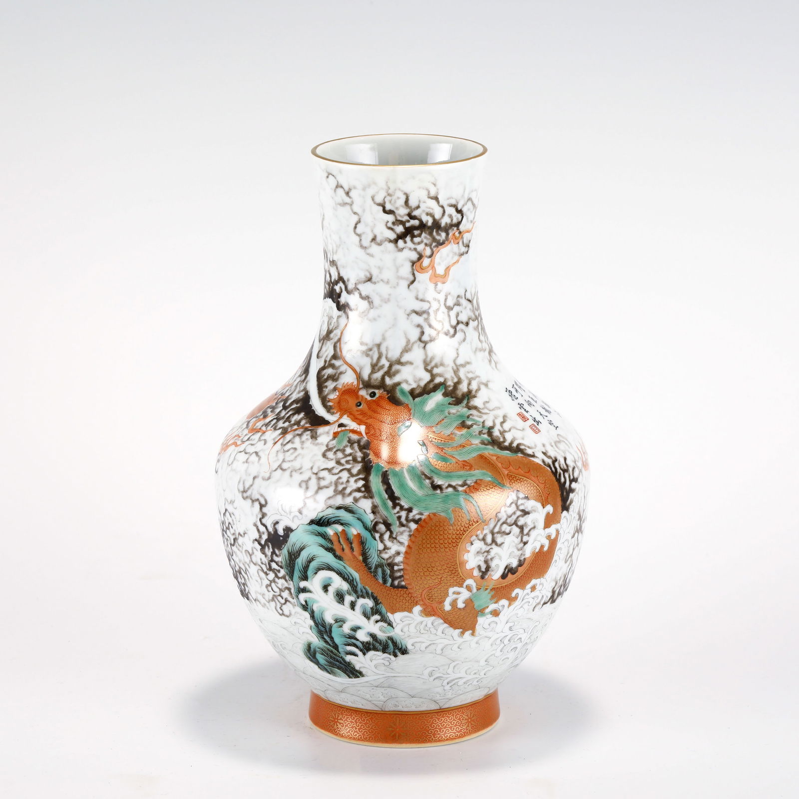 QING QIANLONG FAMILLE ROSE DRAGON