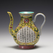 QING QIANLONG FAMILLE ROSE TEA