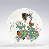 QING YONGZHENG FAMILLE ROSE FL