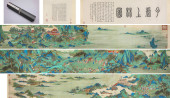 QIU YING (1494–1552), ATTRIBUT