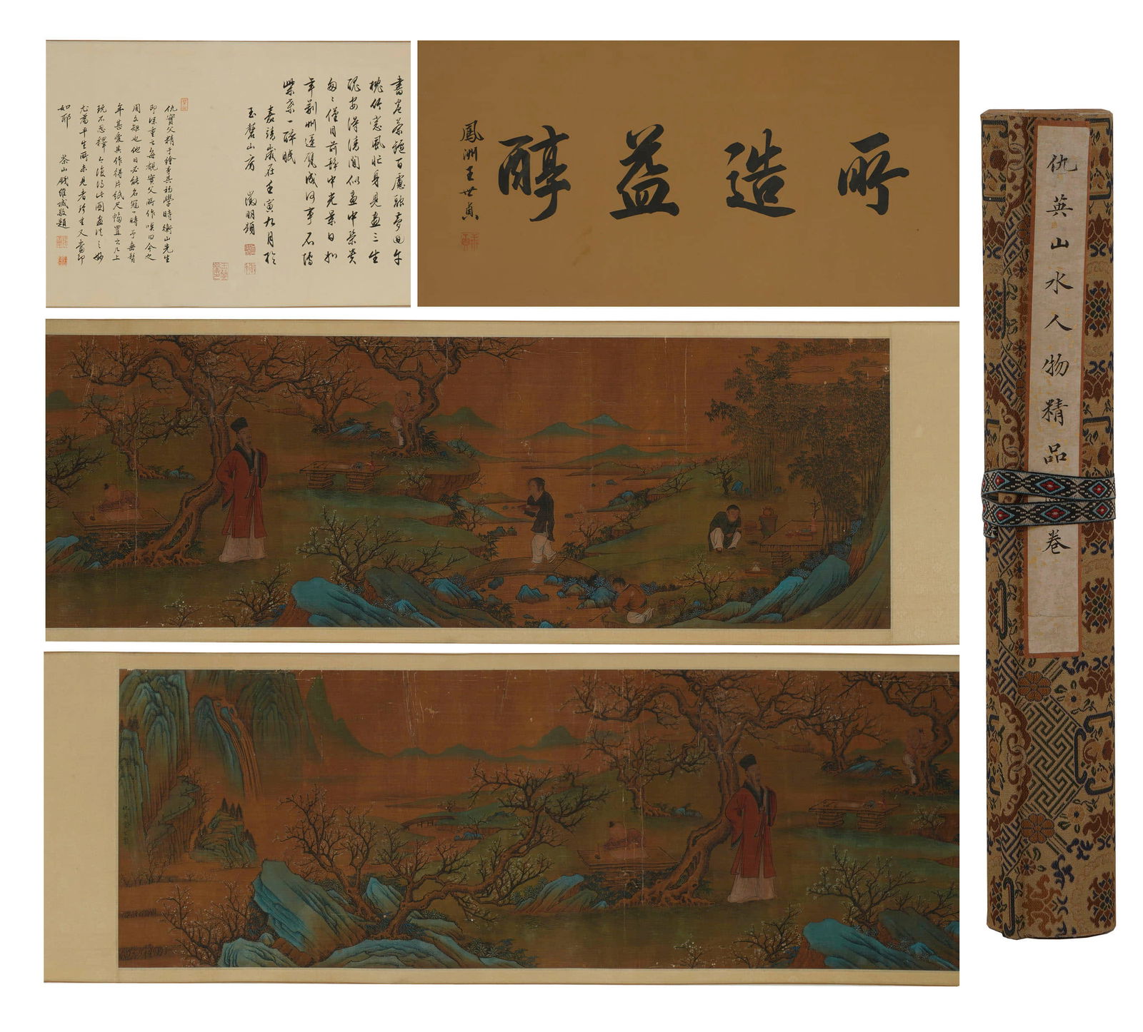 QIU YING (1494–1552), ATTRIBUTED