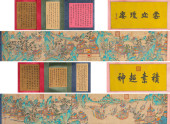 QIU YING (1494–1552), ATTRIBUT