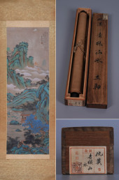 QIU YING (1494–1552), ATTRIBUT