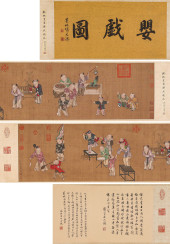 QIU YING (1494–1552), ATTRIBUT