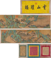 QIU YING (1494–1552), ATTRIBUT