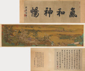 QIU YING (1494–1552), ATTRIBUT