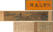 QIU YING (1494–1552), ATTRIBUT