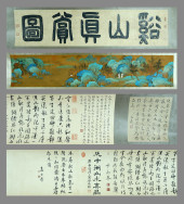 QIU YING (1494-1552), ATTRIBUT