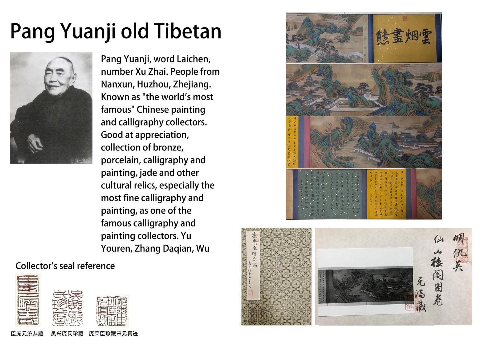 QIU YING (1494-1552), ATTRIBUTED