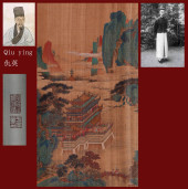 QIU YING ATTRIBUTED TO,LANDSCA