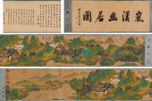QIU YING (C. 1494–1552), ATTRI
