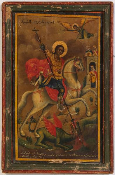 RARE 18C. MELKITE ICON OF ST.