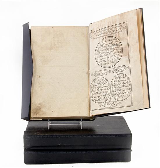 Rare 18th century Turkish history