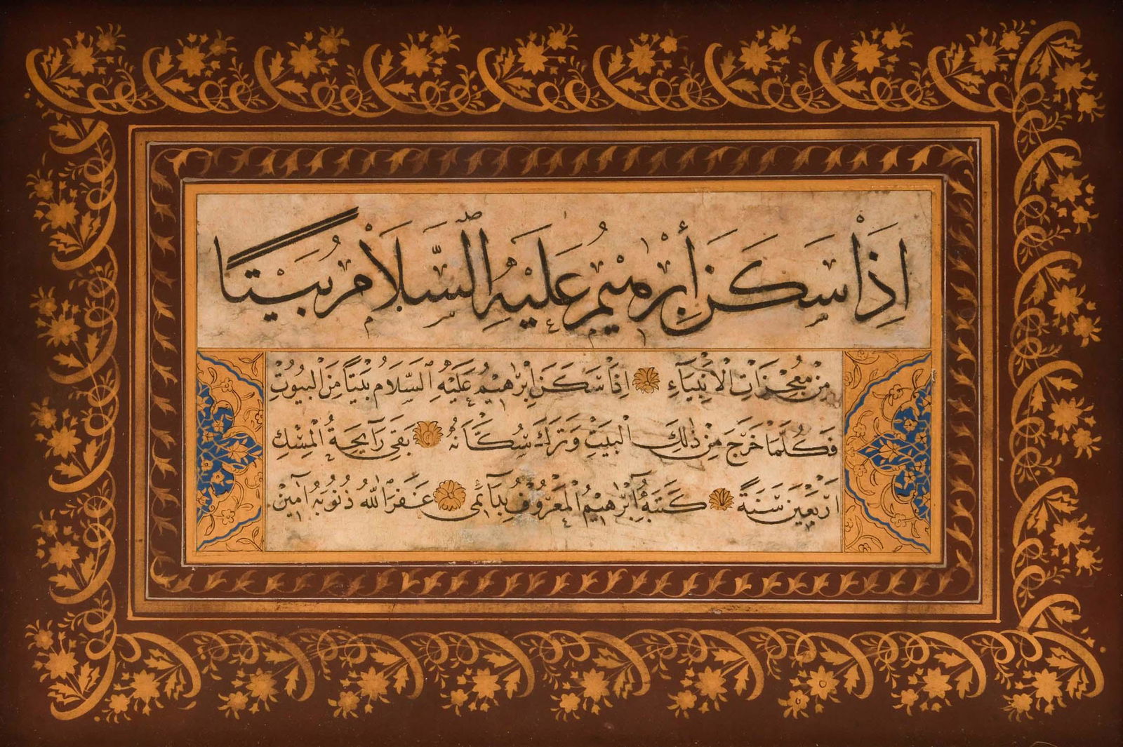 RARE AND FINE CALLIGRAPHY BY