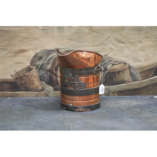 Rare antique French copper &
