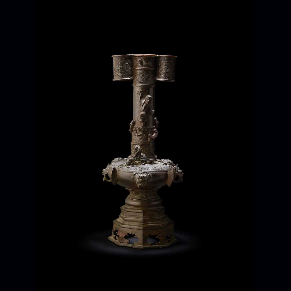 RARE BRONZE 'DANCING FOREIGNER'