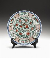 Rare Chinese blue underglazed