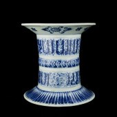 RARE CHINESE BLUE & WHITE EAST