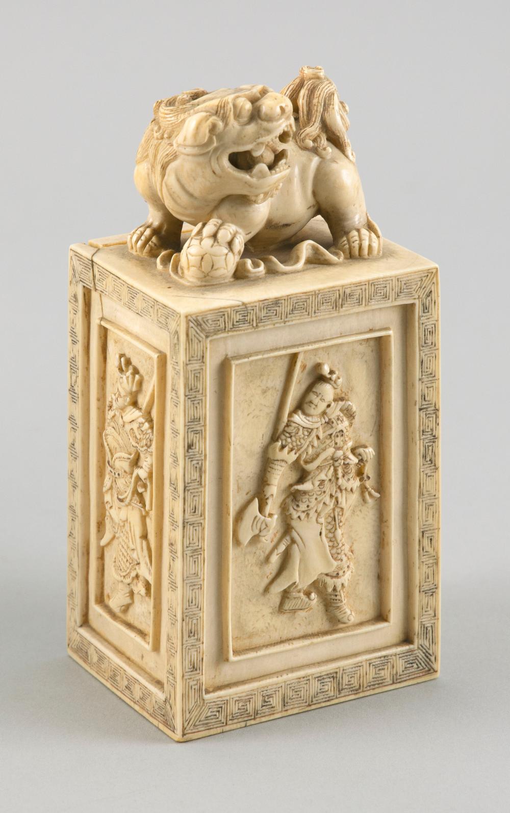 RARE CHINESE CARVED IVORY EROTIC