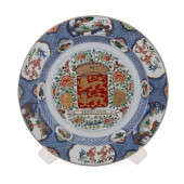 RARE CHINESE EXPORT ARMORIAL C