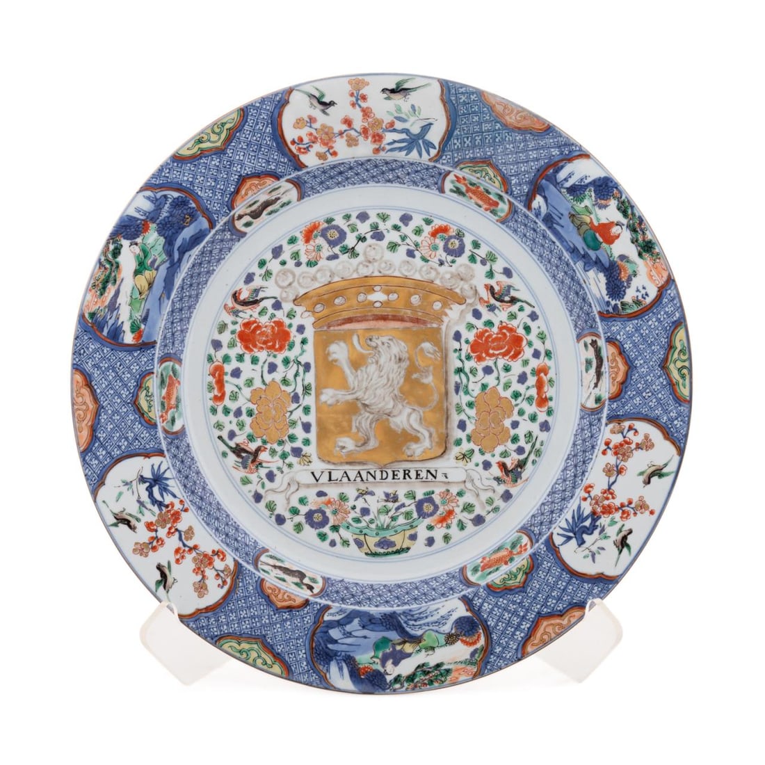 RARE CHINESE EXPORT ARMORIAL