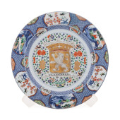 RARE CHINESE EXPORT ARMORIAL C