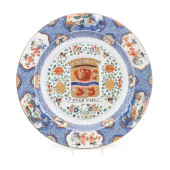 RARE CHINESE EXPORT ARMORIAL C